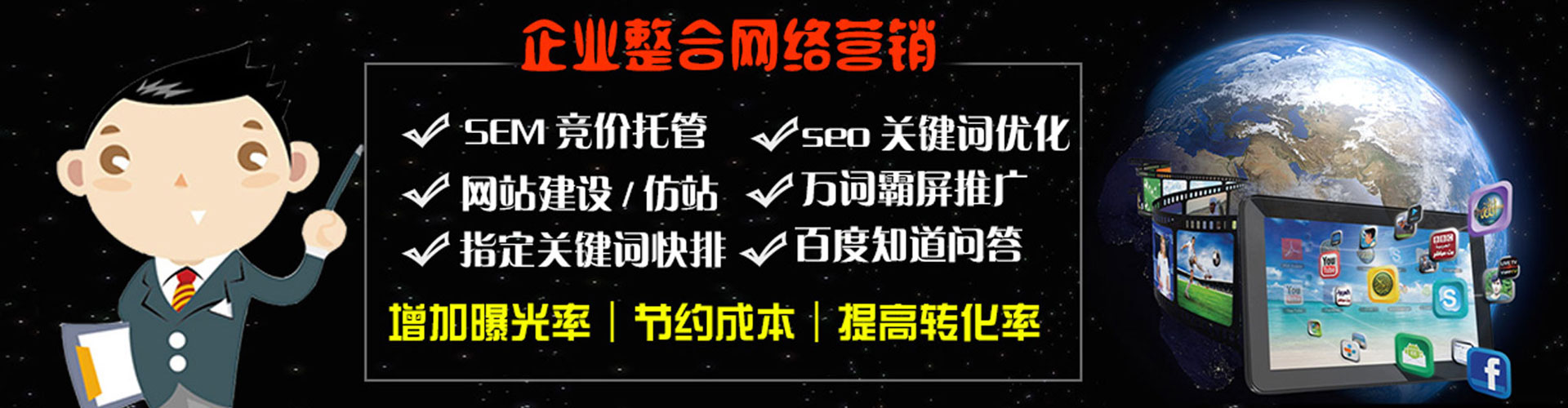 梨树信息流平台