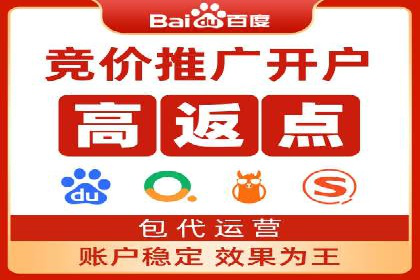信息流广告开户全流程：实操技巧解析